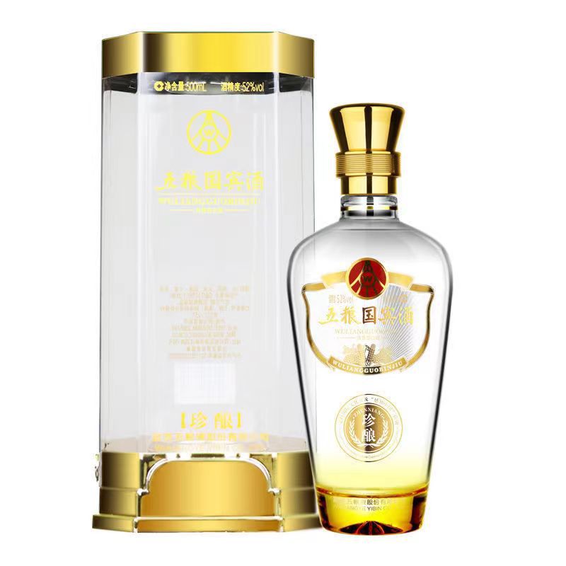 五粮股份公司五粮国宾酒珍酿42/52度浓香型白酒500ml*6瓶整箱批发