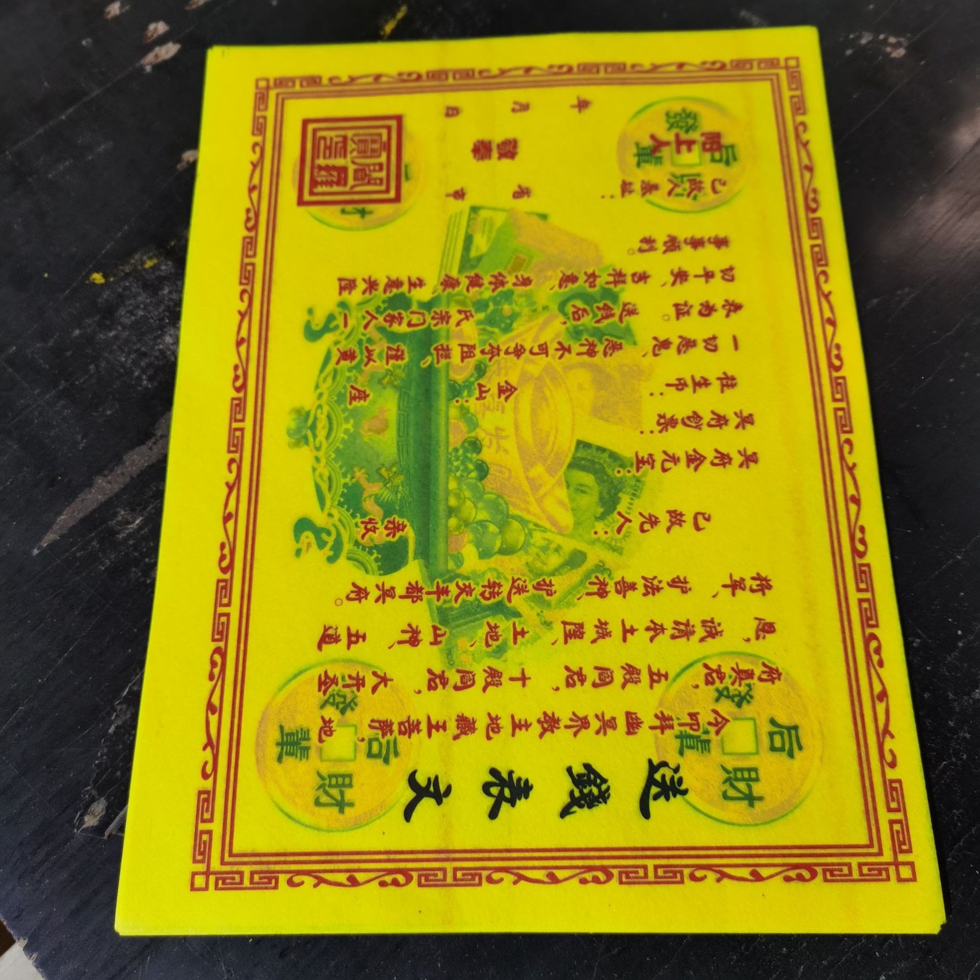 送钱表文 烧纸纸钱竹浆纸祭祀用品 黄烧纸冥纸清明殡葬用品