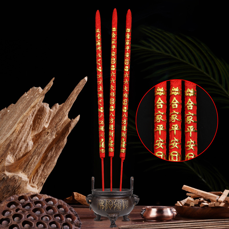 批发 中国红凸龙香袋装3支香礼佛寺庙供香凸字工艺佛香量大从优