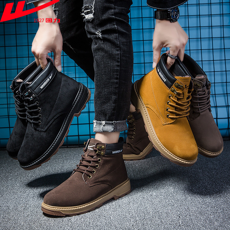 回力马丁靴男高帮英伦风大黄靴子冬季加绒黑色东北雪地靴男002