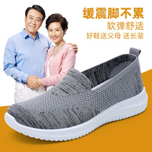 老北京布鞋女2024春季新款老人鞋子女舒适透气软底妈妈鞋厂家批发