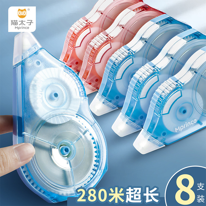 猫太子大容量修改带创意文具改正带 15m*6支涂改带透明学生修正带