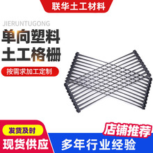 山东土工厂家单向塑料格栅TGDG100kn120kn铁路公路工程PP单向格栅