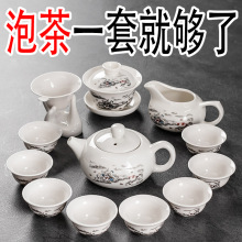 德化白瓷功夫茶具套装整套家用客厅办公室泡茶陶瓷盖碗茶壶茶杯