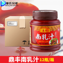 上海鼎丰牌南乳汁480g*12瓶南乳酱腐乳汁红烧东坡肉扣肉料红烧料