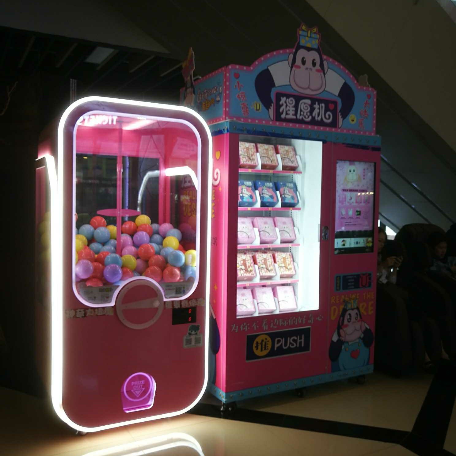 扭蛋机上海