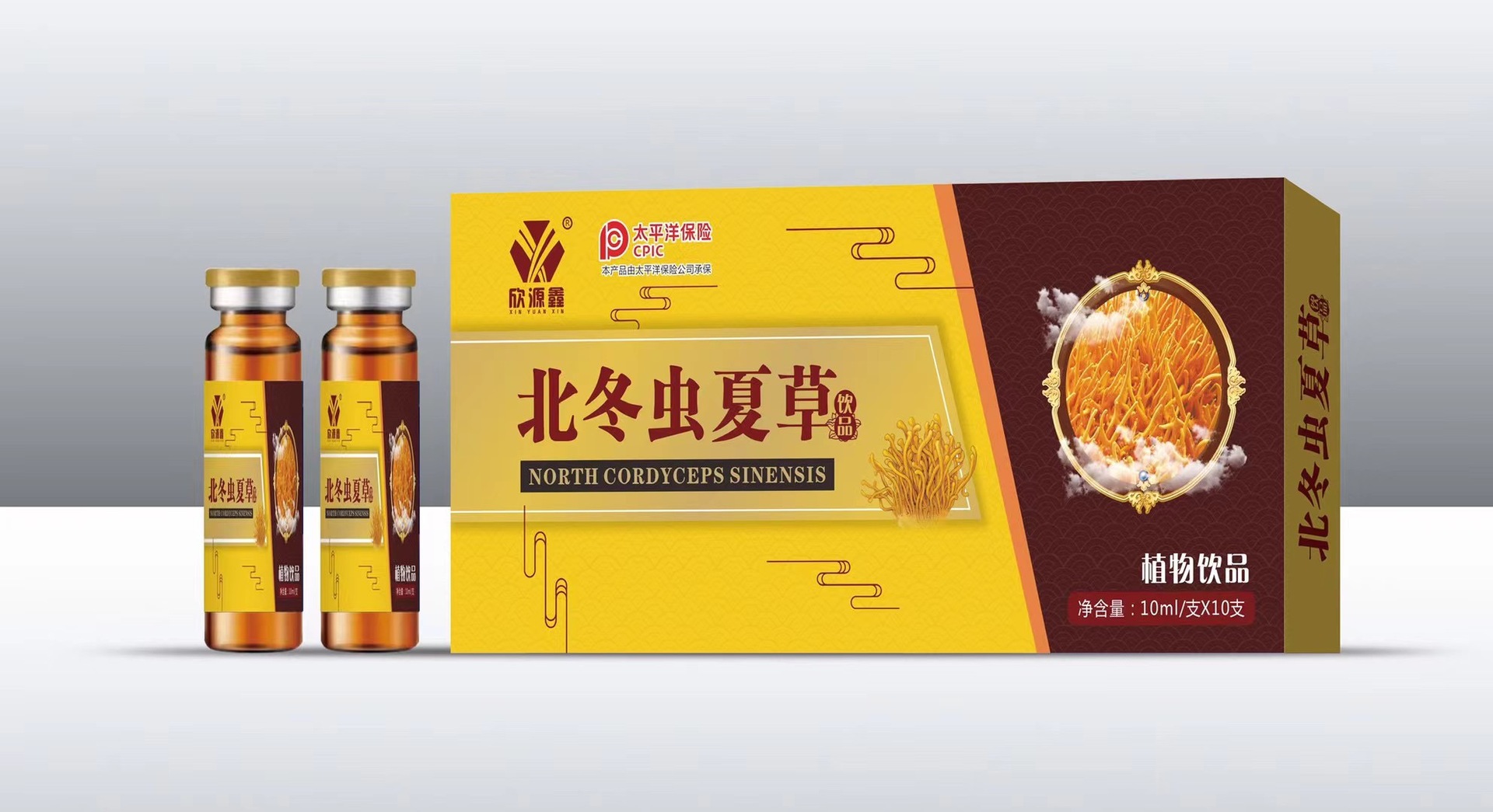 北冬虫夏草饮品10ml瓶装人参蜂王浆口服液蛹虫草饮品现货礼品批发