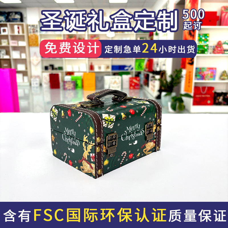 圣诞节礼品盒打包盒圣诞礼盒苹果盒牛皮白卡纸定制平安果包装盒子