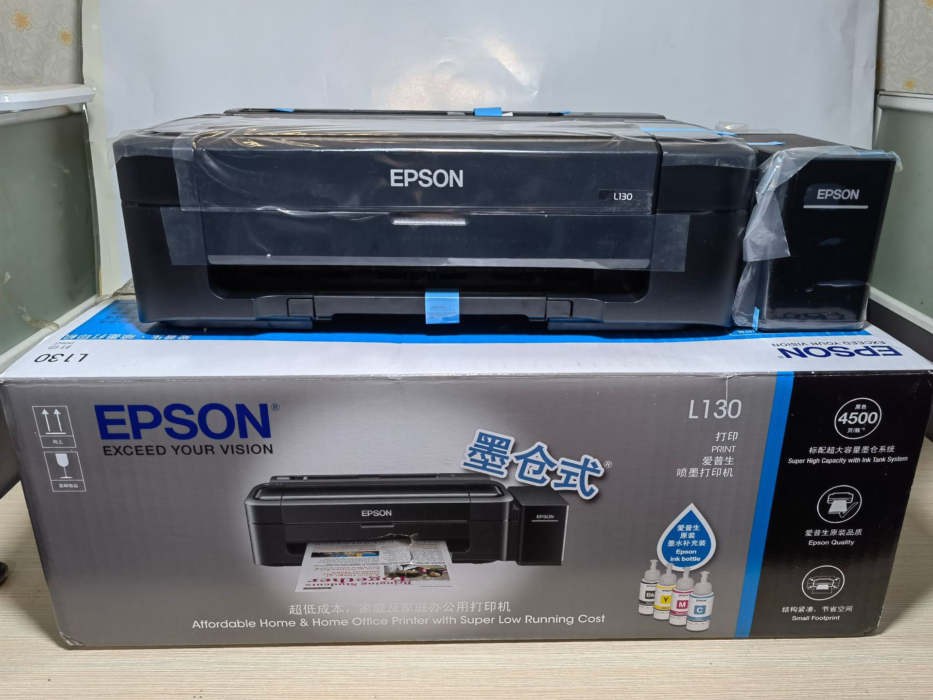 爱普生l130/l310 彩色喷墨打印机墨仓式照片办公a4打印机家用学生