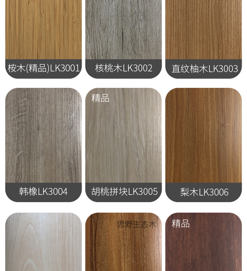 生态木双97长城板 墙裙墙面扣板护墙板 天花板吊顶装饰材料木塑板