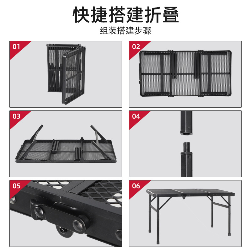 Outdoor Camping Folding Table Portable Iron Net Folding Table Multifunctional Moisture-Proof Table Mobile Advertising Long Table