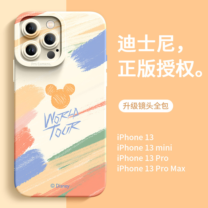 米老鼠适用苹果iphone手机15新款14plus磨砂13保护12软壳11promax