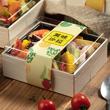 卡木龙包装沙拉便当盒一次性轻食餐盒寿司水果盒子打包盒草莓宝粒