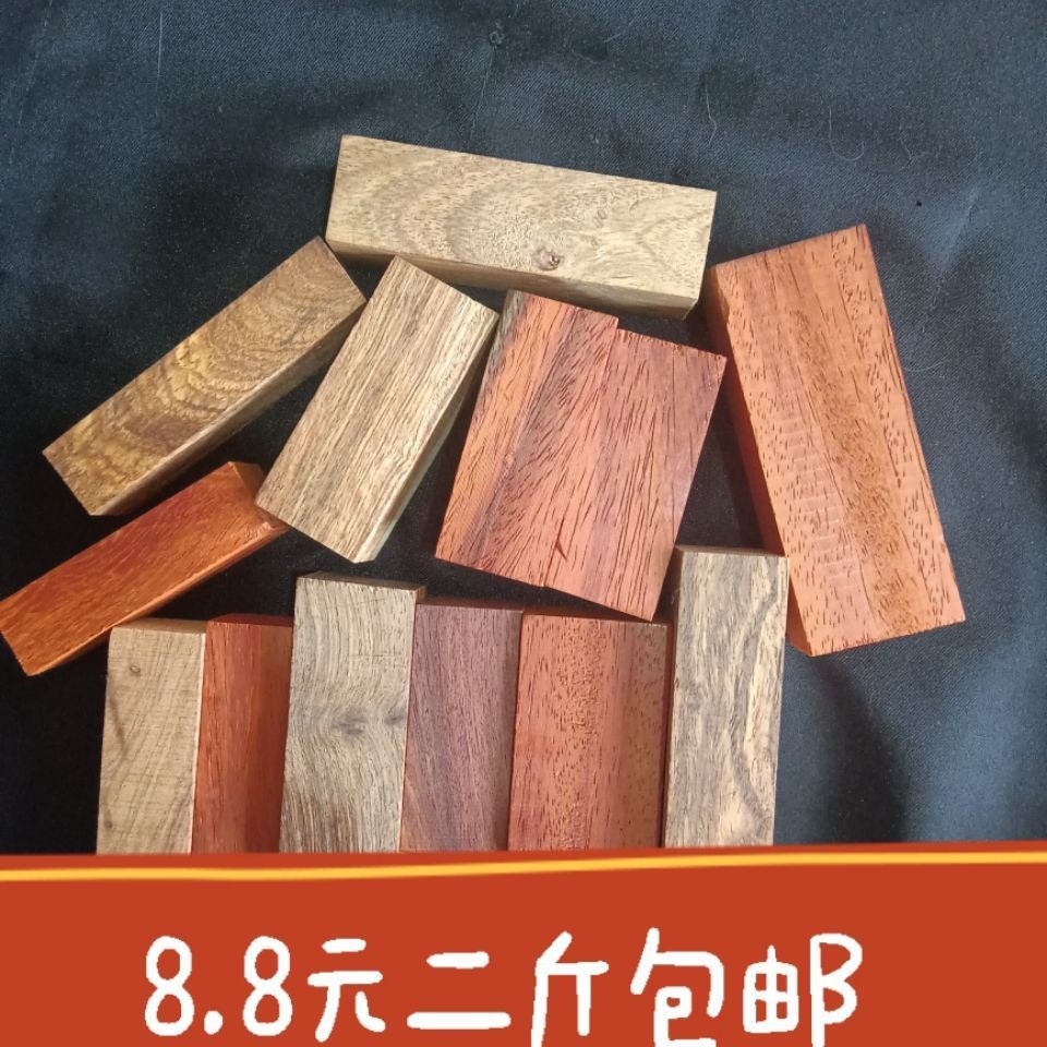 非洲红花梨边角料木料原木板材红花梨长条子小料边角料下脚料