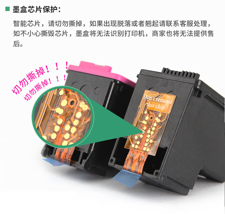 适用于佳能 惠普墨盒吸墨夹 hp803 802 816 845 815 835吸墨夹