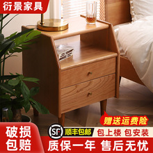 北欧实木床头柜 小户型简约日式樱桃木小尺寸卧室床边收纳柜