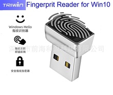 USB指纹解锁/Windows Hello Fingerprint Dongle登录电脑Win10/11