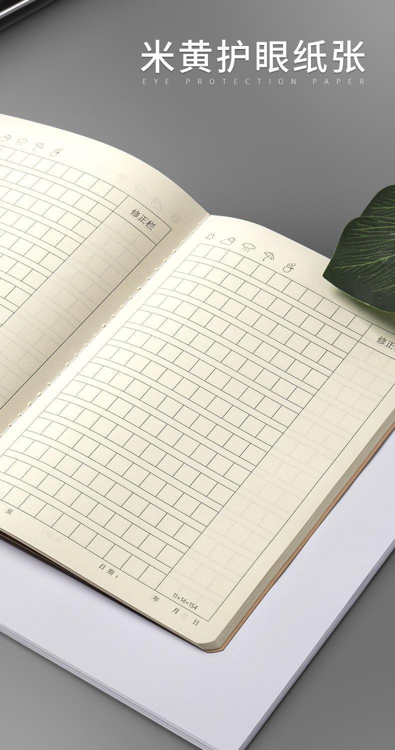 a4作文本400格16k语文作文簿400字加厚b5大格子初中统一牛皮纸a5