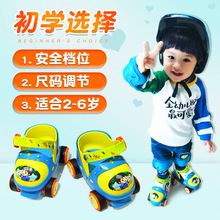 宝宝溜冰鞋2-3岁初学者可调4小童轮滑鞋套装小孩滑冰鞋女孩儿童淋