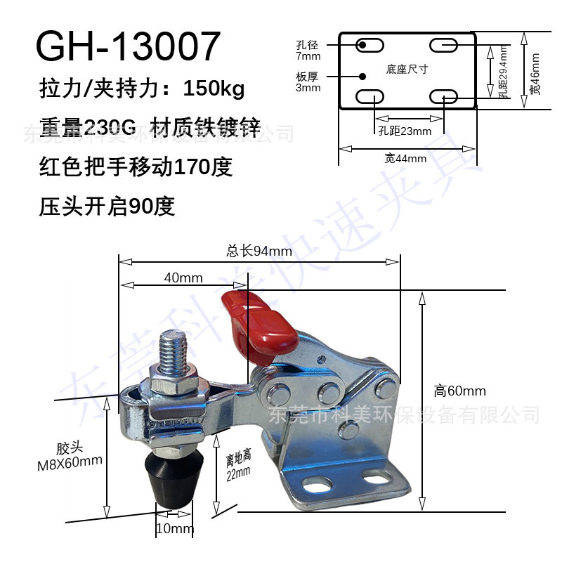 快速夹具压紧器快夹夹钳焊接检具快速夹钳SDGH13007