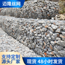 现货批发镀锌格宾石笼网耐腐蚀防洪护坡铅丝笼生态护坡雷诺护垫