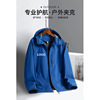 Autumn Thin section Hooded Jacket Pizex men and women Same item Formulate outdoors activity Community service work clothes LOGO