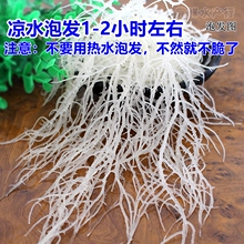 纯淡干龙须菜干货500克新鲜石花菜鹿角菜海藻凉拌菜素菜特海鲜级