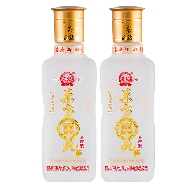 东方喜炮浓香型52度喜庆装小酒聚会婚庆结婚招待用酒125ml体验装
