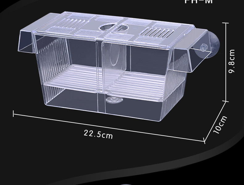 鱼缸隔离盒孔雀鱼繁殖盒透明亚克力孵化盒乌龟小热带鱼苗幼鱼产房