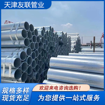 利达 消防工程用镀锌钢管 dn15-dn200国标管 规格齐全-阿里巴巴