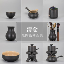 陶瓷功夫茶具配件黑白茶海品茗杯子茶叶罐侧把公道杯自动泡茶器