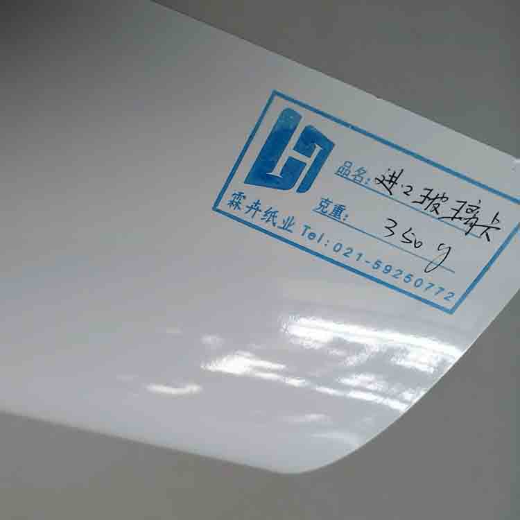 玻璃白卡纸-玻璃白卡纸厂家,品牌,图片,热帖-阿里巴巴