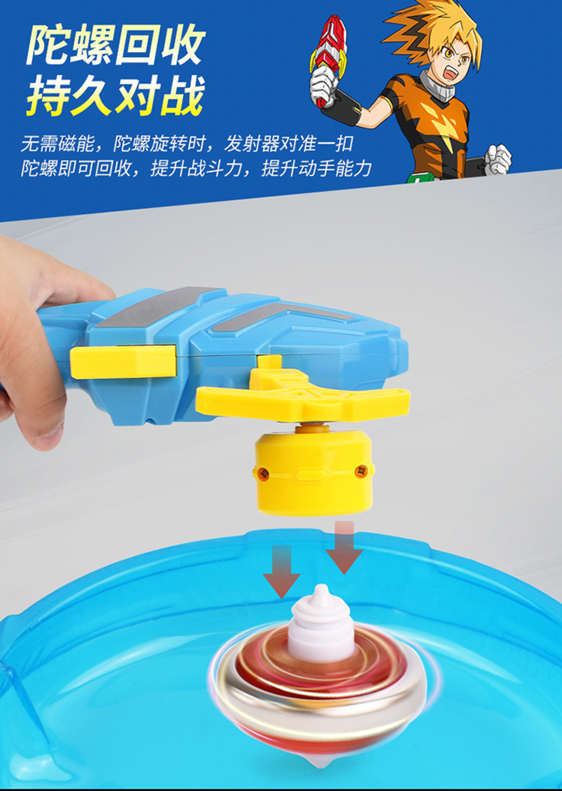厂家直供陀螺玩具新款儿童拉线发射器灯光金属坨螺对战斗盘套装