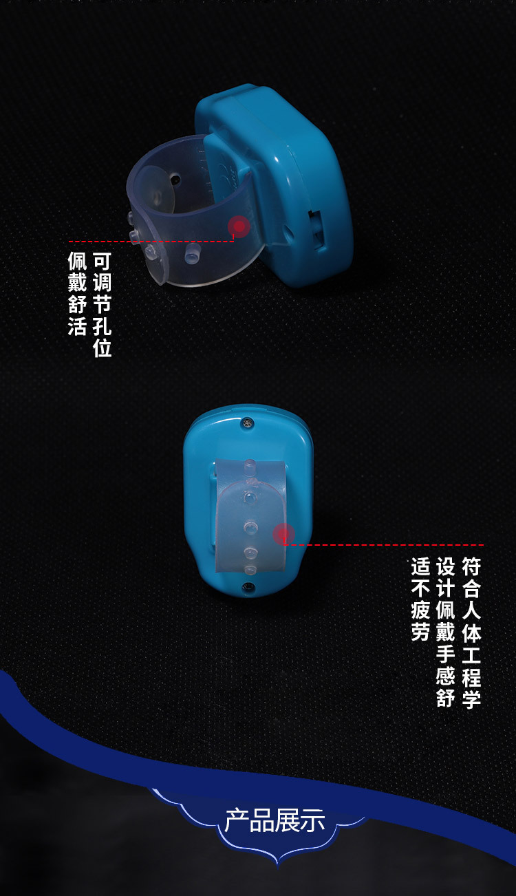 戒指计数器带时间计数器  电子计数器带led灯 计数器