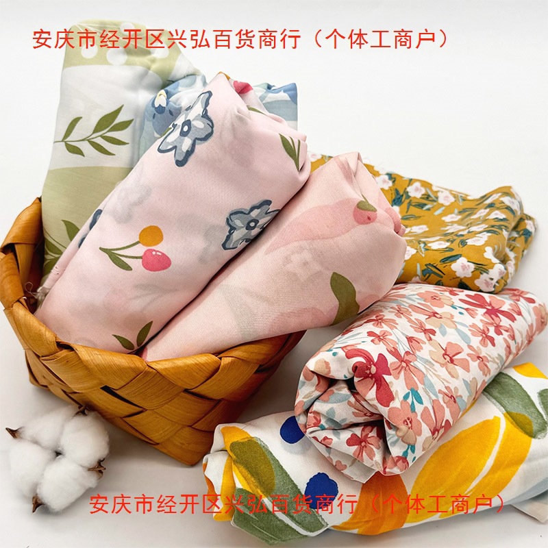 人造棉布料棉绸印花布绵绸面料服装夏季睡衣亲肤人棉布头清仓处理