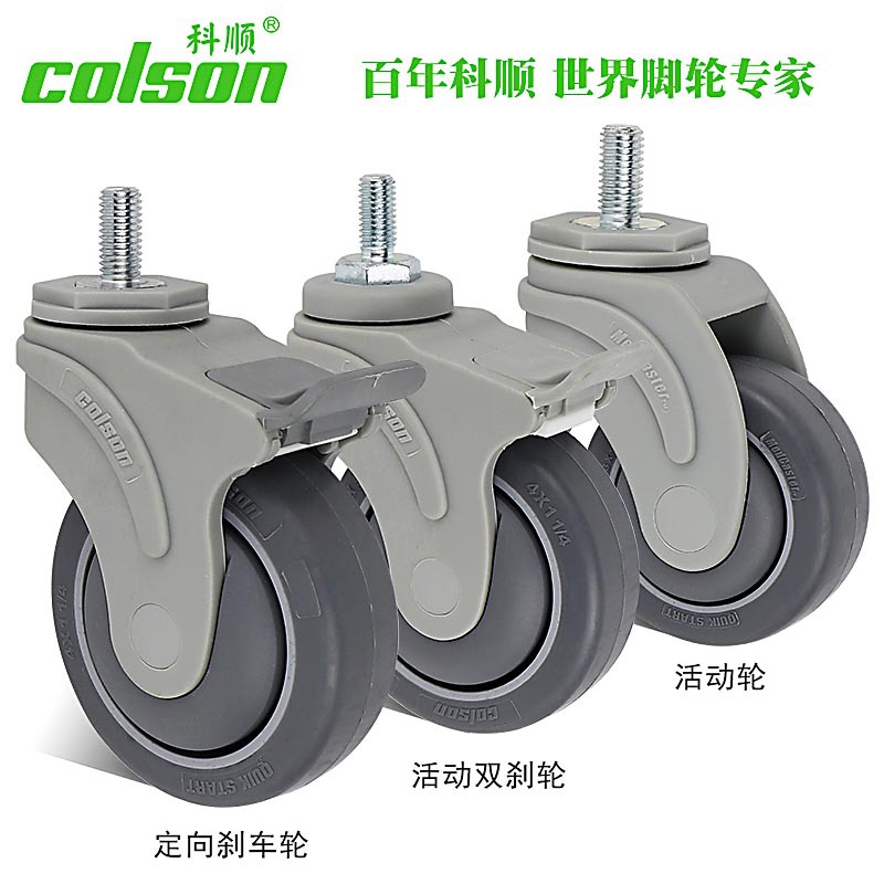 sto脚轮-sto脚轮厂家,品牌,图片,热帖-阿里巴巴