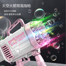 抖音网红同款小猪泡泡机全自动电动泡泡机音乐新款加特林泡泡灯光