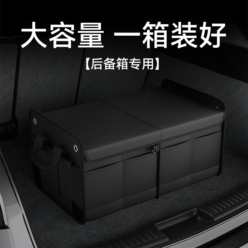 汽车后备箱收纳箱车载储物箱大容量可折叠户外收纳置物盒-阿里巴巴