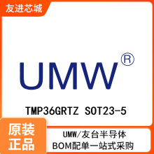 UMW友台半导体  TMP36GRTZ SOT23-5  温度传感芯片