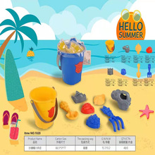 跨境厂家批发沙滩玩具沙滩桶玩具儿童戏水玩具百宝箱十五件套装