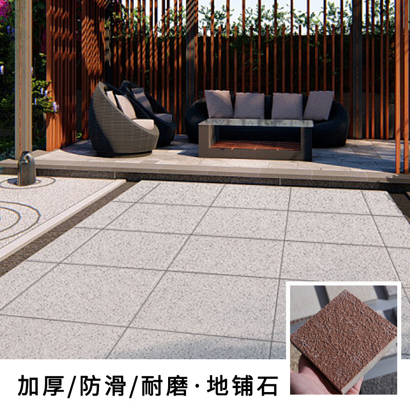 中式别墅庭院地砖 农村室外防滑广场砖石英砖 生态地铺石 车库砖