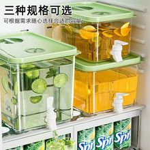 食物收纳盒大容量冰箱冷水壶水果茶凉壶家用装水饮料桶冰水杯果汁