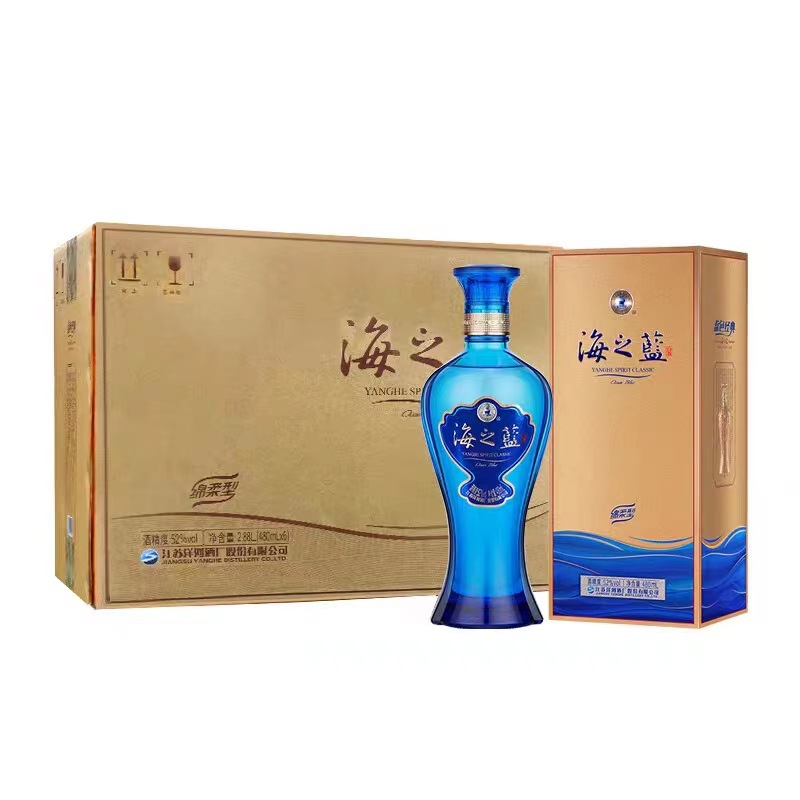 海之蓝绵柔型高度白酒 42度52度480ml浓香白酒整箱