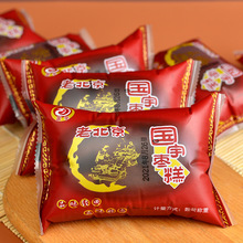 老北京传统枣糕国宇零食休闲小吃红枣蛋糕枣泥糕整箱6斤