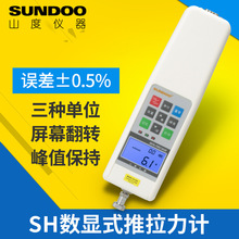 Sundoo/山度SH-50数显式推拉力计供应5kg力