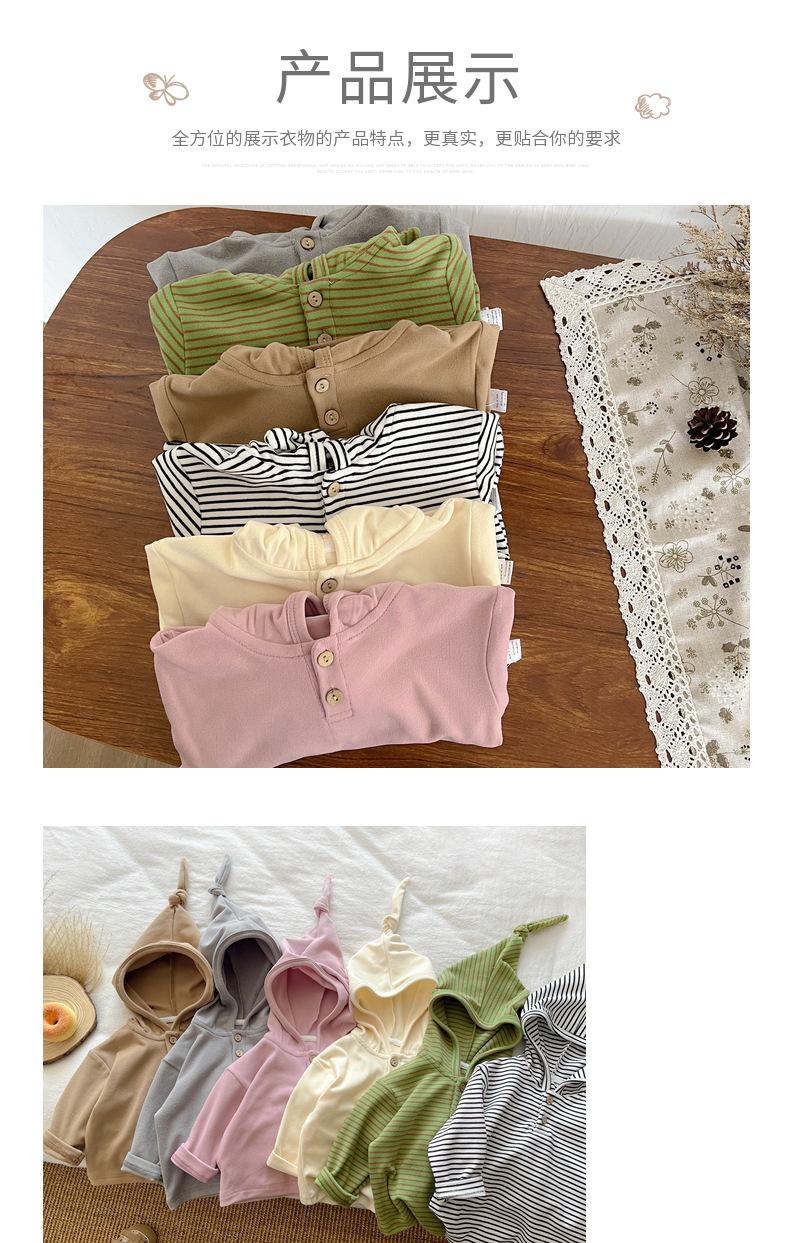 婴儿卫衣秋上衣春秋儿童男女宝宝巫师帽衫韩版洋气可爱外套详情7