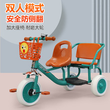 儿童三轮后座坐可带双人双胞胎童车自行车防侧翻脚踏车宝宝玩具车
