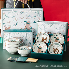 国庆节礼物礼品碗筷礼盒装陶瓷餐具套装地推活动小礼品批发伴手礼