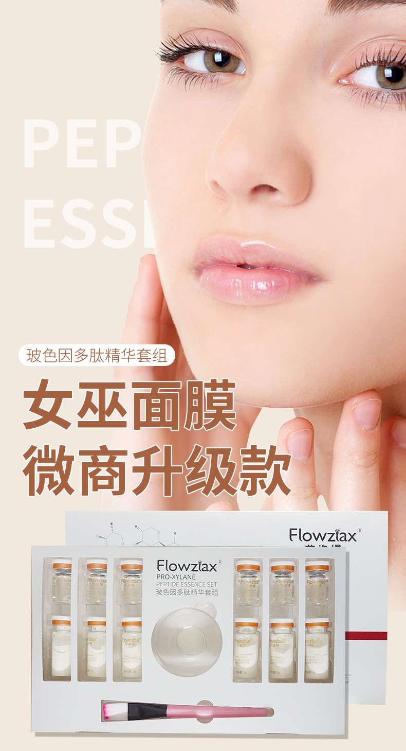 花姿嫚女巫面具面膜6对v脸拉皮粉淡化细纹补水保湿面膜美容院