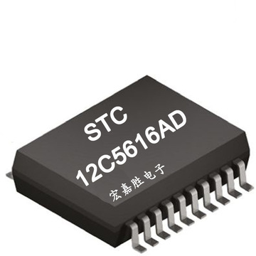stc12c5616ad-35i soic-20 单片机 mcu 微控制器 ic芯片-阿里巴巴